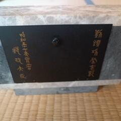 置時計（大理石）の画像