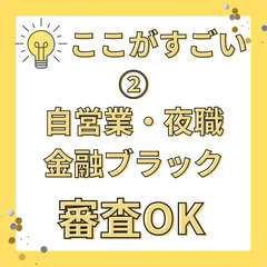 🎀【初期費用10万円以下・諸費用全て込み】🎀 審査も安心🌟 金融ブラック・自営業・夜職・無職どんな方でも審査OK🌟 LINE登録ですぐに物件をご紹介します。北総鉄道 北国分駅 徒歩16分　松戸市二十世紀が丘萩町  地図を見る - 賃貸（マンション/一戸建て）