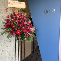 就労事業所のARCHアーチです。利用者さん募集😃