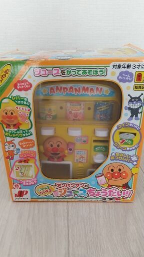 アンパンマン　ジュースちょうだい