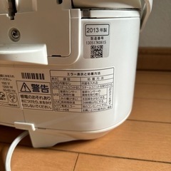 炊飯器　ジャンクの画像