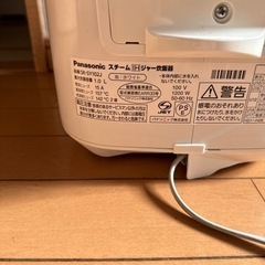 炊飯器　ジャンクの画像