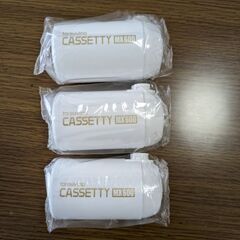 トレビーノ　カセッティMX600カートリッジ3個セット