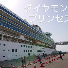 お仕事やめられて、海外旅行行きたいと思ってる女性