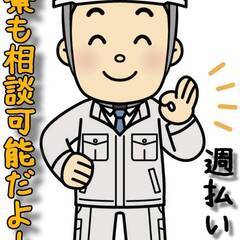 [長浜市]にお住まいで仕事を探している方に3月末までの短期求人！...