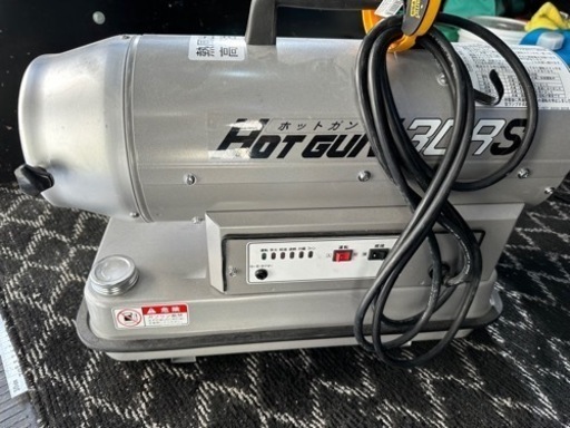 ホットガン　30RS