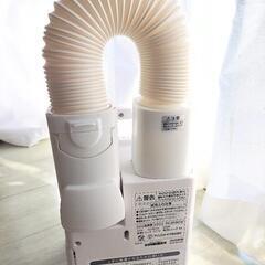 ◆美品です！ふとん乾燥機 アイリスオーヤマ カラリエ 2020年製 FK-JN 1SH-Wの画像