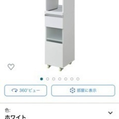 キッチン 隙間収納 幅30 高さ127 奥行40 隙間ラック ス...