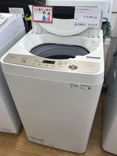 ★ジモティ割あり★ SHARP 洗濯機 6.0kg 年式2021 動作確認／クリーニング済み KJ4198