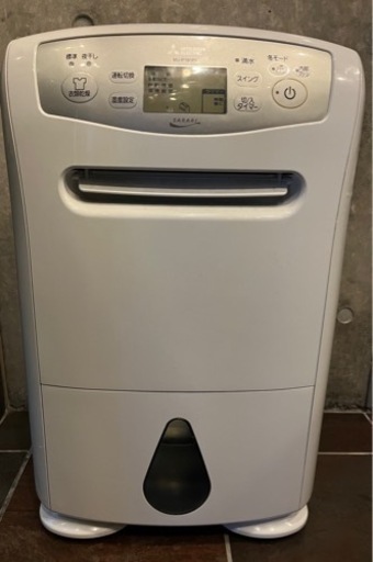 【決まりました。ありがとうございました。】三菱　除湿機