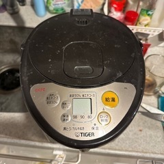 TIGER電気ポットを譲ります！