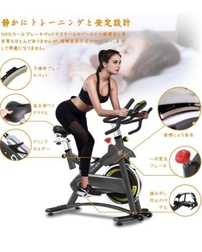 【お値下げしました！】Cyclace スピンバイクフィットネスバイク 本格的ホイール16kg 摩擦負荷無段階 静音 スマホトレー ハン
