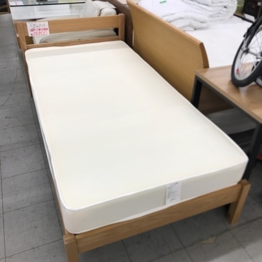 無印良品　シングルベット