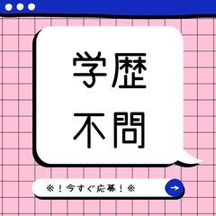 ＜ドライバー経験者は積極採用中！＞3tドライバー！ルート配送◎急...