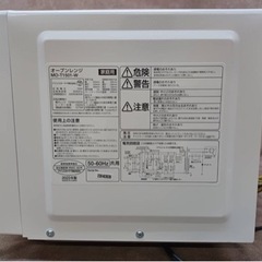 オーブンレンジ　IRIS OHYAMA MO-T1501 2023年製　ホワイト　中古品の画像