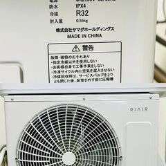 RIAIR ルームエアコン YHA-S22N-W 2023年製  リモコンの画像