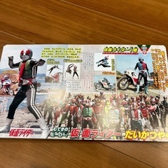 仮面ライダー大図鑑の画像