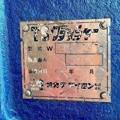 オカダアイヨンTSW950VFR 0.45m&0.7用大割機 解体の画像