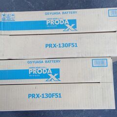 新品　中型トラック(一部装着不可)、大型トラック用バッテリー　130F51　GSユアサの画像