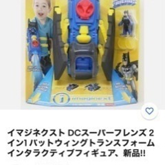 ★バットマンプレイセット★ 4点セットの画像