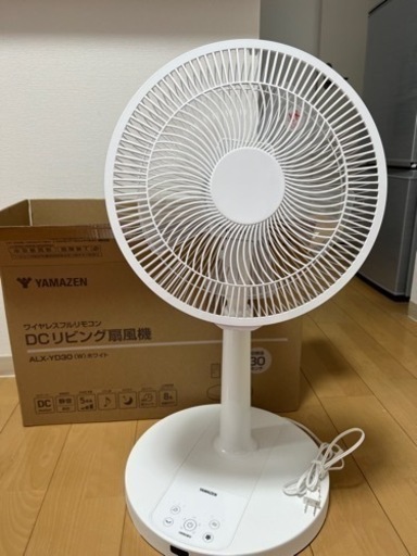 YAMAZEN 扇風機 2023年製　ほぼ新品！使用回数3回！