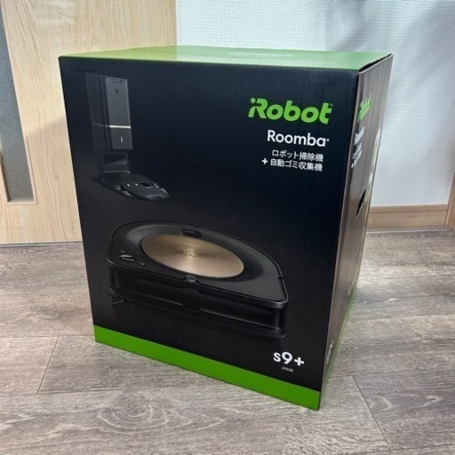 早い者勝ち！　新品　未開封　ルンバ　S9＋　ロボット掃除機