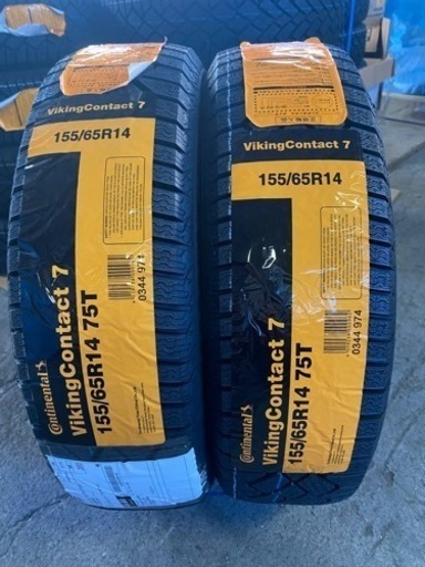 コンチネンタル