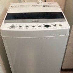 AEG 洗濯機の中古が安い！激安で譲ります・無料であげます｜ジモティー