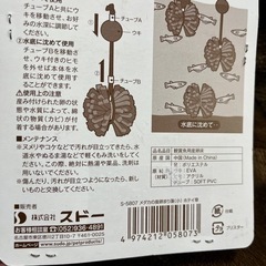 【新品】メダカの産卵　お値下げしました‼️　まりも　藻　魚　メダカ　メダカ用品　産卵用の画像
