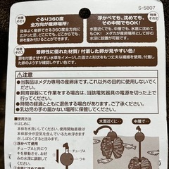 【新品】メダカの産卵　お値下げしました‼️　まりも　藻　魚　メダカ　メダカ用品　産卵用の画像