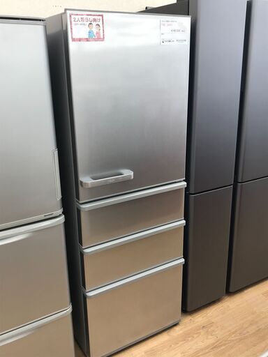 ★ジモティ割あり★ AQUA 冷蔵庫 355L 年式2023 動作確認／クリーニング済み KJ4205