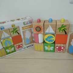 Edute　つみき　※訂正あり