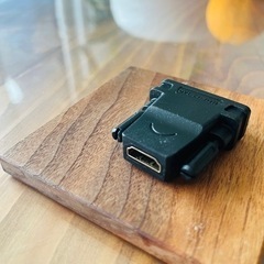 DVI⇄HDMI変換(希少)の画像