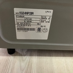 リンナイガスコンロ。ほぼ新品‼️プロパンガステーブル　リンナイ　ガスコンロ　2023年式の画像