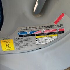 チャイルドシート 新生児 幼児 の画像