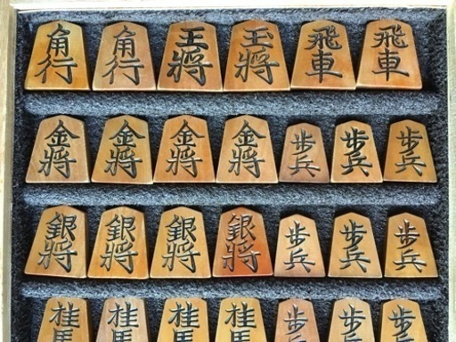 稀少◆将棋駒◇井上調之作◆天童楷書◇シャム柘植 極上手彫り駒◆骨董品