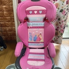 【早い方優先】プリンセスチャイルドシート