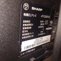 SHARP 4T-C55DQ1 BLACK ＋　EQUALSテレビスタンドの画像