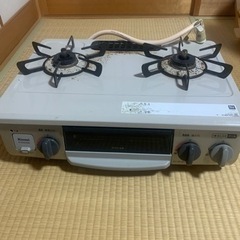 ガスコンロ　受け渡し決定