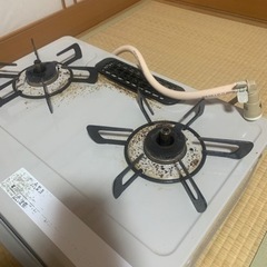 ガスコンロ　受け渡し決定の画像