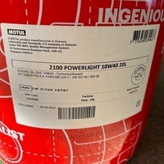 ペール缶　MOTUL  オイル　（オイル残少し）の画像