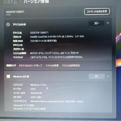 【2020年製 美品】Lenovo v330-15IKB 81AXの画像