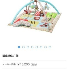 SKIPHOP アクティビティジムの画像