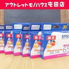 新品 EPSON 純正 推奨使用期限切れ インク インクカートリ...