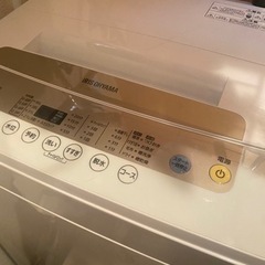 アイリスオーヤマ 洗濯機