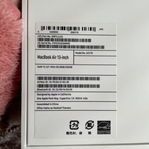 【受け渡し済です】MacBook Air 13インチ