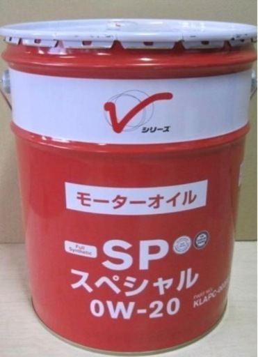 【お話中】日産 エンジン オイル SPスペシャル0Wー20 新品