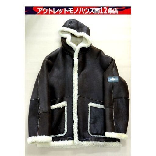 DOG FIGHT 羊革 ムートンジャケット サイズ：5（XL）フード付き ボア ラム革 ドッグファイト フライトジャケット 札幌市 中央区 南12条