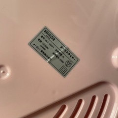 ベルライフ　フードドライヤーの画像