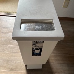 【45ℓゴミ箱】差し上げます